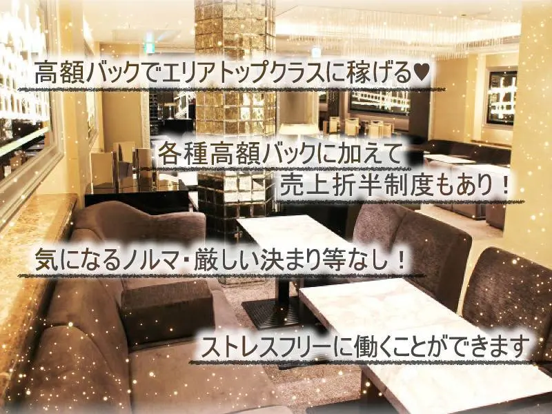 club ars（アルス）の写真3
