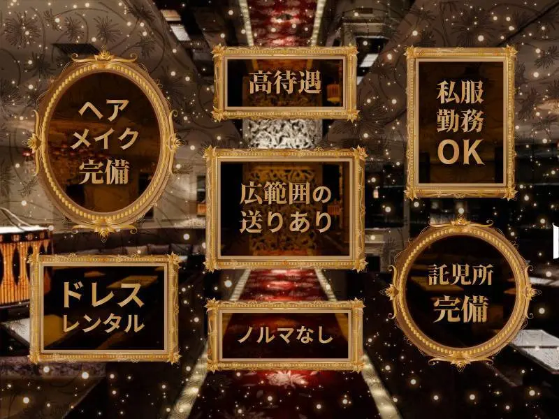 club Darlin’（ダーリン）の写真2