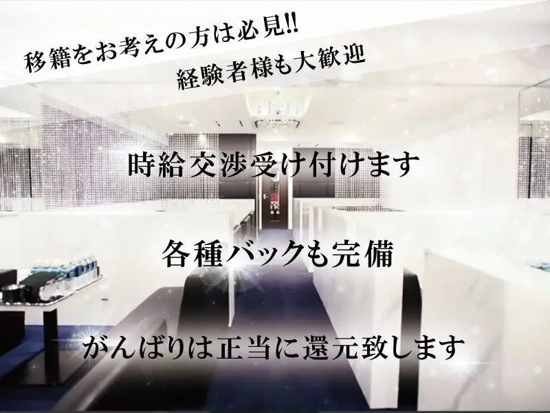 CLUB AME（エイム）の写真3