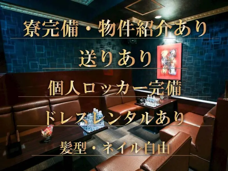 Club IRIS（イリス）の写真2