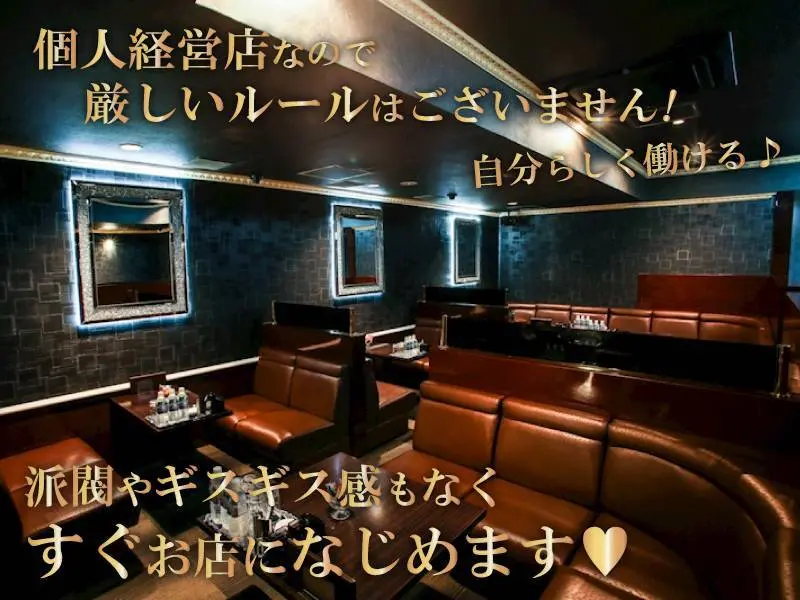 Club IRIS（イリス）の写真3
