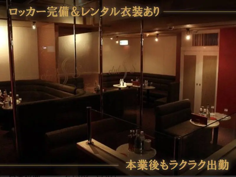 club S（エス）の写真2