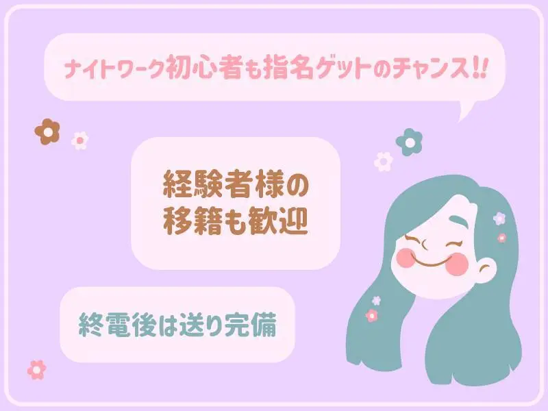 Club Dear（ディアー）の写真2