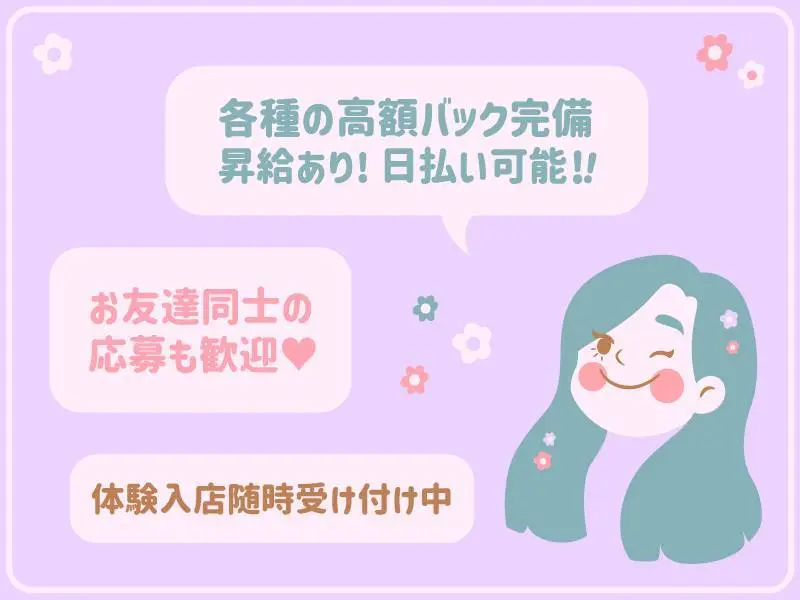Club Dear（ディアー）の写真3