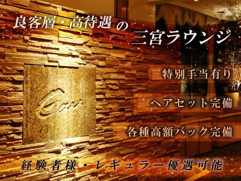 SALON DE EAU（サロン ド オゥ）の写真1