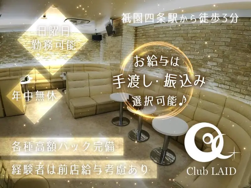CLUB LAID（レイド）の写真1