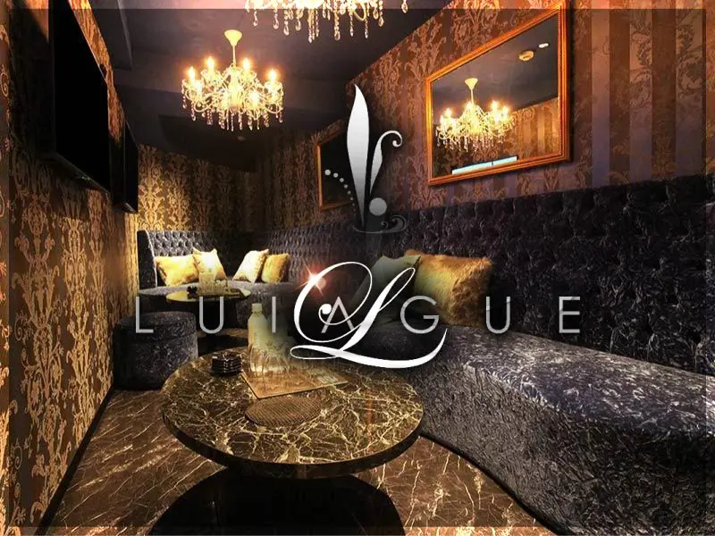 LUIAGUE（リュアーグ）の写真1