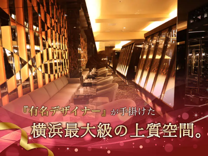 REGENTCLUB 横浜（リージェントクラブ）の写真3