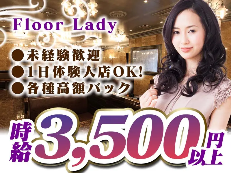 mrs．J桑名（ミセスJ）の写真2