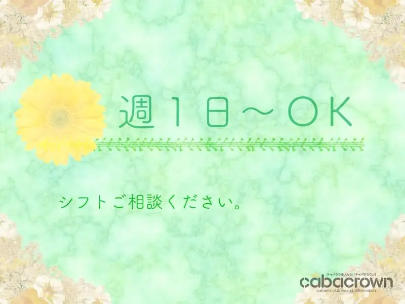 mode．Ｍ（モード．エム）の写真2