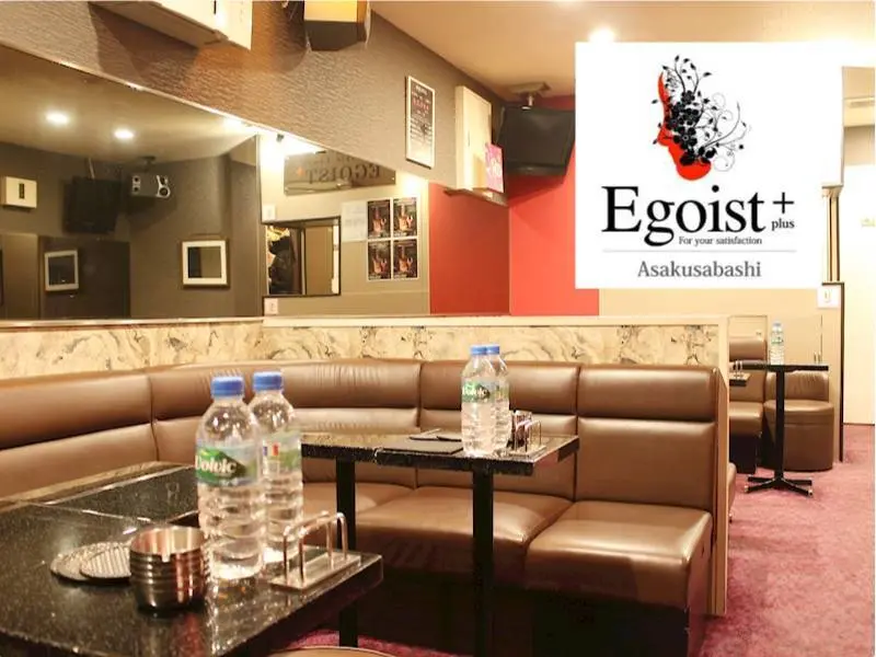 EGOIST+ （エゴイストプラス）の写真1