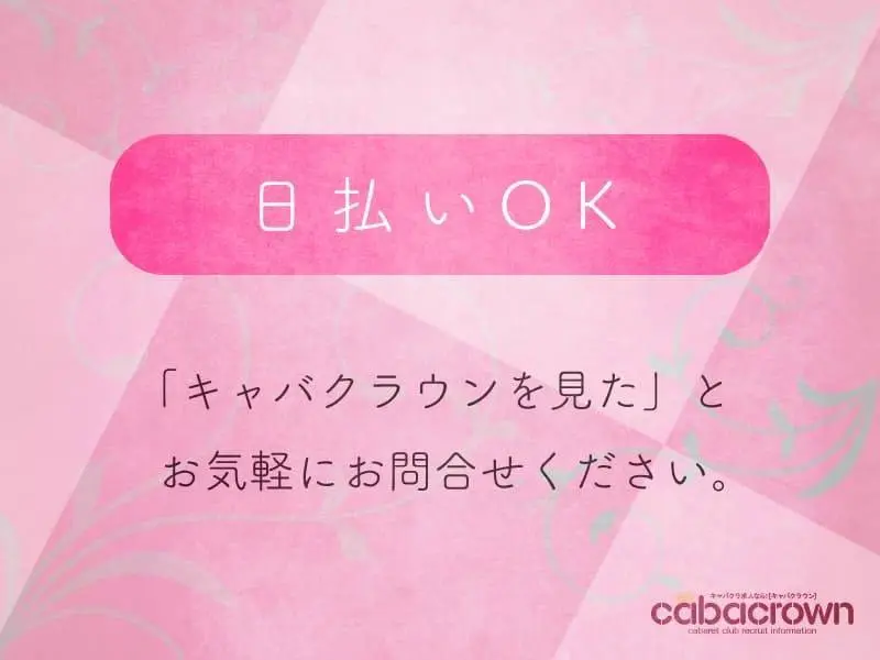 EGOIST+ （エゴイストプラス）の写真2