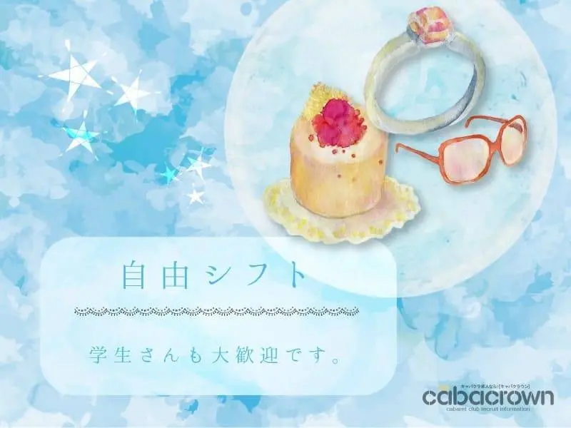 EGOIST+ （エゴイストプラス）の写真3