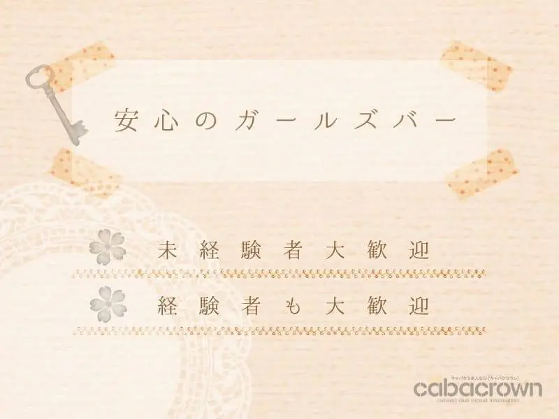 AZARO（アザロ）の写真3